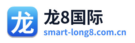 龙8国际
